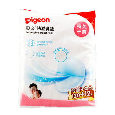 

Импорт из Японии Pigeon (Pigeon) Вкладыши для бюстгальтера 126 шт.