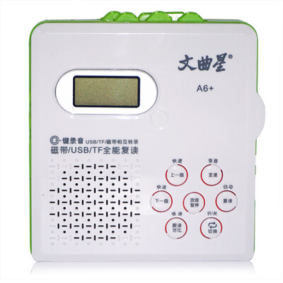 

Wenquxing A6 card repeater without tape can also repeat support U disk tape TF card MP3 repeat read&write recording