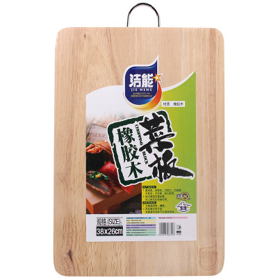 

Clean rubber wood chopping board 6610 (38cm * 26cm * 2cm