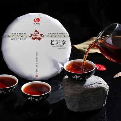 

Ancient Tree Lao Ban Zhang Golden Buds Puerh Pu-erh Tea Cake 2015 357g Ripe