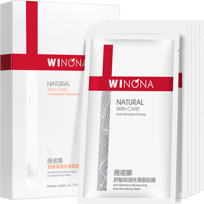 

Wei Nuo Na Shu Min Moisturizing Smooth Mask 20ml paste 6 stickers moisturizing repair flooding red itch soothing sensitive