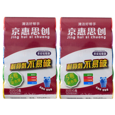 

Jing Hui Si Chong JH0130 thickened beam mouth type family drawstring drawstring garbage bag 45 50cm 18 roll of color equipment 5 rolls
