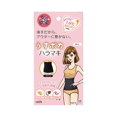 

Jingdong supermarket woman&39s desire to cold warm belly belly ML black