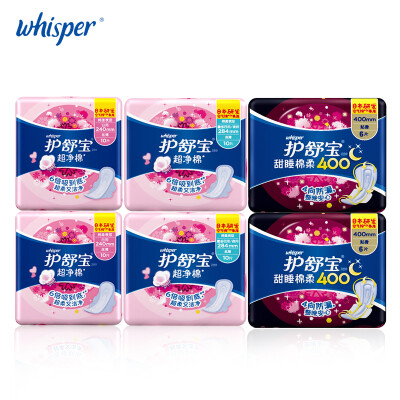 

00 Soft Cotton With Wings Sanitary Napkin Pads Day Use 240mm 10pcs2pack Heavy Flow 284mm 10pcs2packNight Use 6pcs2pack