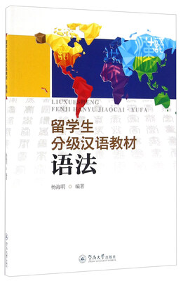 

语法