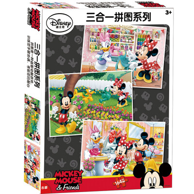 

Дисней (Дисней) детская головоломка Микки три в одном головоломки игрушки (древняя головоломка 28 фильм +48 таблеток +88) 11DF1642281