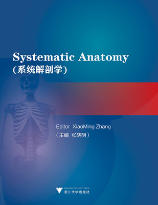 

Systematic anatomy 系统解剖学