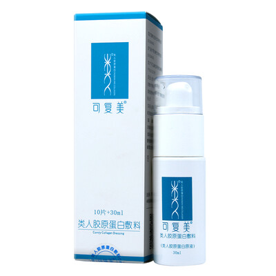 

Can be complex type of human collagen dressing spray 30ml non-woven 10 accessories