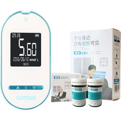 

Three Connaught (SANNUO) smart home blood glucose meter smart home 50 barrels suit
