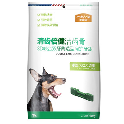 

McDonald's Myfoodie Moisturizing Dental Cleanser Gloves Gloves