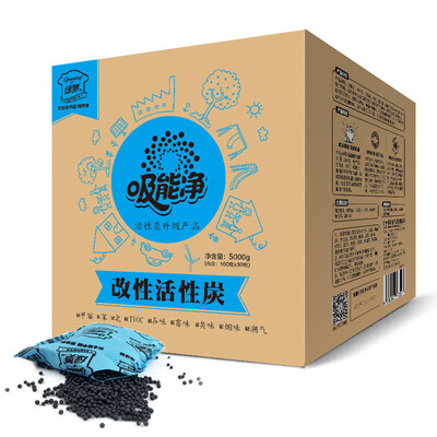 

Green Chi 5000g energy absorption net interior decoration modified activated carbon charcoal package car deodorant removal formaldehyde scavenger household purification moisture dehumidification dry carbon package