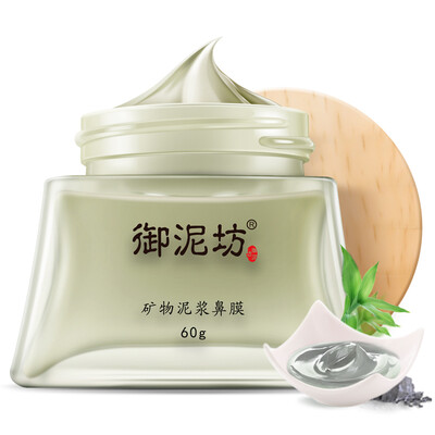 

UNIFON Mineral Mud Nose Mask, Reduce Blackhead, 60g