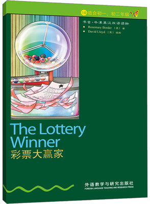 

书虫·牛津英汉双语读物彩票大赢家1级适合初1、初2年级