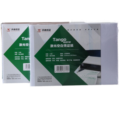 

Tianzhang (TANGO) 210 * 148.5mmA5 пустые ваучеры копия общая форма фактуры 70 грамм 500 / сумка 4 пакета / коробка