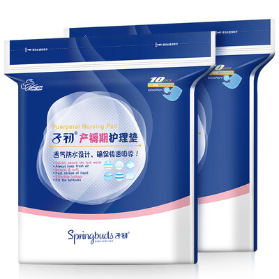 

early pregnant women maternal mattress maternal care pad 10 * 4 package