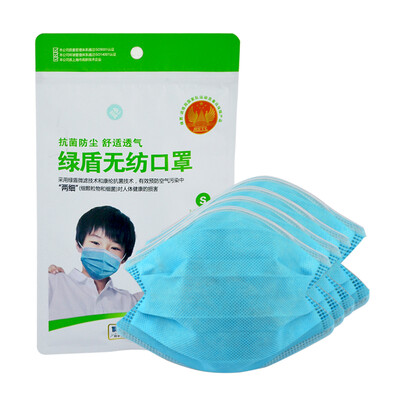 

Green Shield antibacterial non-woven mask dust&haze disposable children Sky Blue