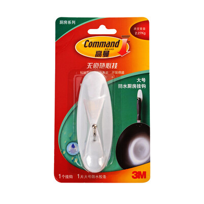 

3M Gaoman series of kitchen hooks do not hurt the wall without leaving the residue