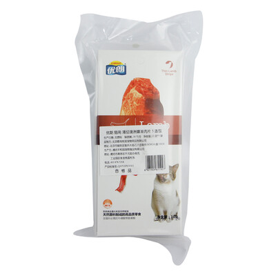

U-BRIGHT pet cat with Australian beef thin slices 10g * 5 packaging