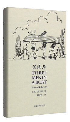 

漂流船山杯