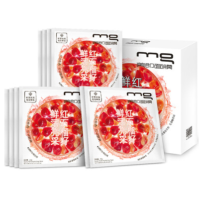 

MG Америка, что семена красного граната Fresh Radiance Mask Set 10 (прозрачный Хуан Брайт маски улучшить унылые мужчина и женщина)