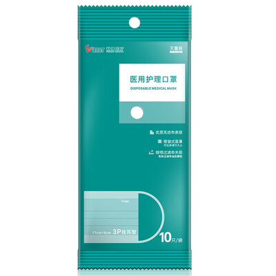 

Stable (Winner) medical care mask disposable sterile 10 packs