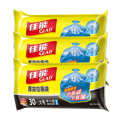 

Canon (а) Рад толстые плоские мешки для мусора большая из трех частей NTB3 (50см * 60см * 30 * й том 3)