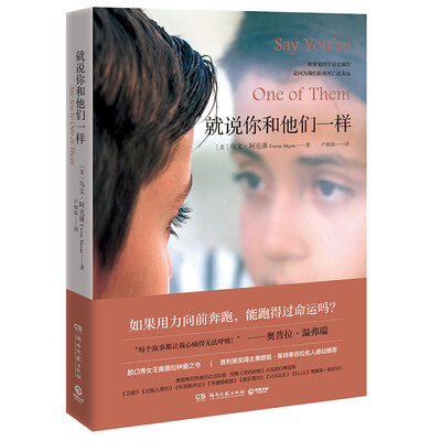 

就说你和他们一样