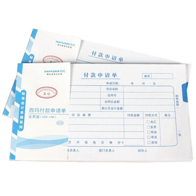

CIMA (SIMAA) SS011511 Payment application form 240 * 140mm (Invoice Edition size) 50 pages / 10 copies of this package