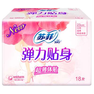 

Sophie elastic thin cotton soft cotton sanitary napkins 230mm18P new&old packaging plus random delivery
