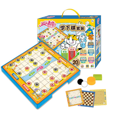 

100FUN hands paradise children's desktop games puzzle game portfolio gift KD-6610
