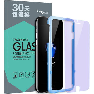 

(I-mu) iPhone8Plus / iPhone7Plus анти-синяя стальная пленка Apple 8 / 7Plus закаленная высокая проницаемость стеклянная пленка 0,15 мм (отправьте подарок артефакта фильма пока)