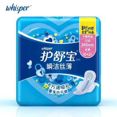 

Whisper Soft Mesh Sanitary Napkin With Wings Women Health Care Ultra Thin Pads Day Use Regular Flow 240mm (10+2)pads/pack