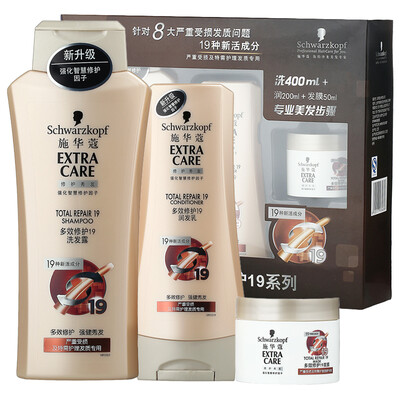 

Schwarzkopf Schwarzkopf multi-effect repair 19 washing kit wash 400ml care 200ml film 50ml new&old packaging random