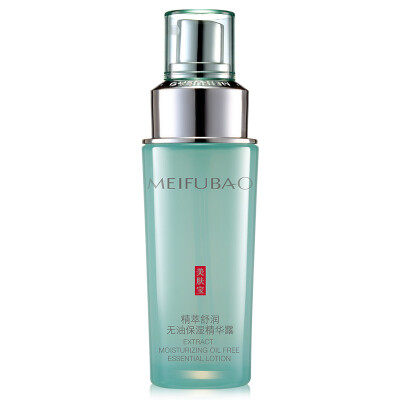 

Beauty skin MEIFUBAO essence moisturizing essence moisturizing lotion 40ml