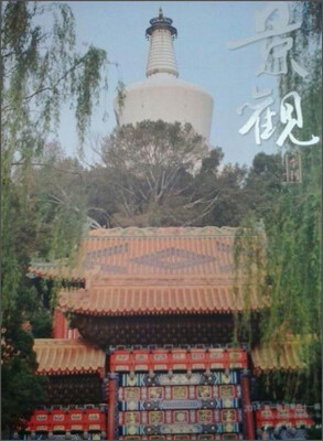 

景观(2014第1辑总第41辑