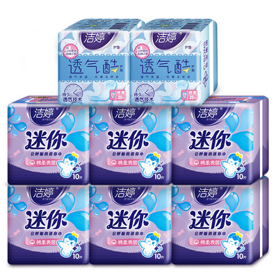 

Jie Ting (ladycare) mini sanitary napkin pad pack 8 packs (wings 180 * 60 + pad 145 * 40)