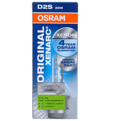 

OSRAM HID ксеноновая лампа автомобиль лампы ксенон лампы ксеноновые лампы ксеноновые лампы D1S/D2S/D3S/D4S 4200K 35W]
