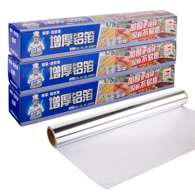 

[Jingdong Supermarket] family 30cm * 8m thickened aluminum foil baking barbecue kitchen with foil (3 volumes) 21081