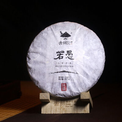 

Kungfu Pu'er Tea High Mountain Rock Rack Ancient Tree Pu-erh Puer 2015 357g Raw