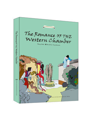 

The Romance of The Western Chamber