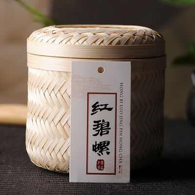 

Dr Puer Tea Hong Bi Luo Red Snail Dian Hong Yunnan Black in Bamboo Basket 350g