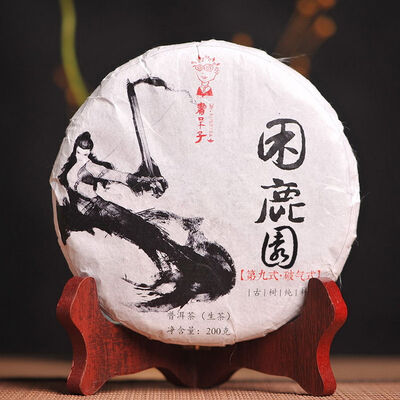 

Dr. Pu'er Tea Ancient Tree Kunlu Gargen Puerh Pu-erh Small Cake 2016 200g Raw