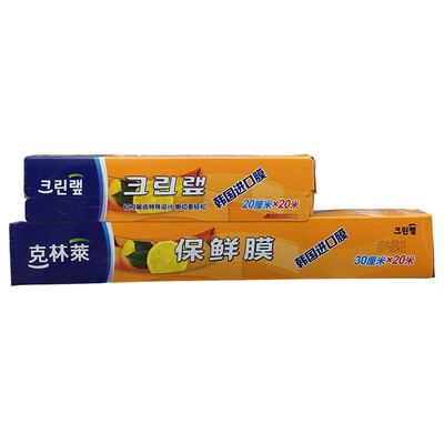 

Jingdong Supermarket Kelin South Korea imported plastic wrap combination with fresh film with a cutter 20cm 20m 30cm 20mCWS-1
