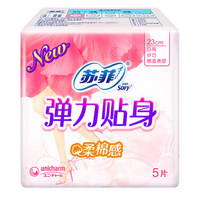 

Sophie stretch cotton soft daily sanitary napkins 230mm 5 tablets new&old packaging plus random delivery