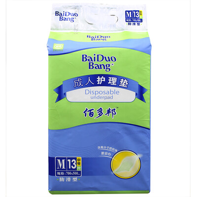

Bai Duobang adult diapers elderly maternal diapers 18 pieces loaded 340x700mm