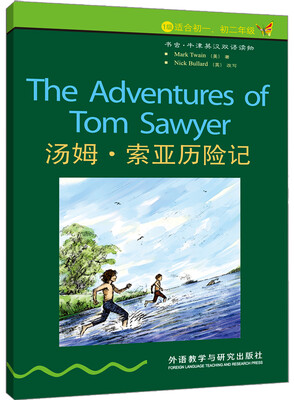 

书虫·牛津英汉双语读物：汤姆·索亚历险记（1级）