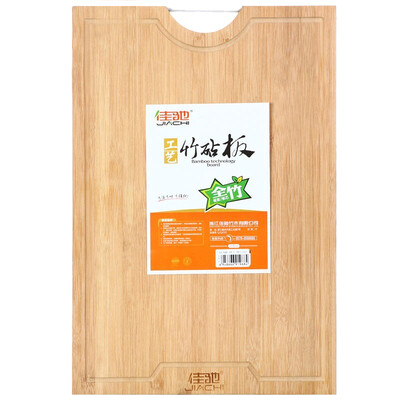 

Jia Chi bamboo cutting board bamboo chopping board cutting board cutting board JC-ZB5025 50 34 25cm