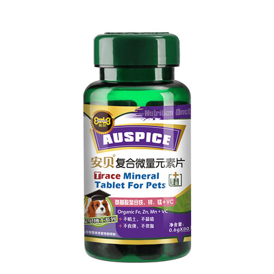 

Amber AUSPICE Dr Amber - Amber Compound Trace Element 80pcs bottle