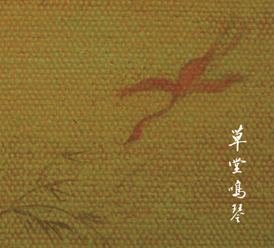 

草堂鸣琴-海潮音系列之二DSD
