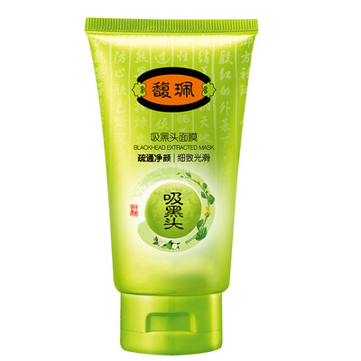 

Fupei Blackhead Remover Mask 128g